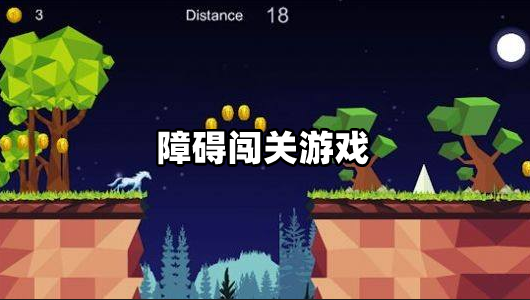 转弯手机游戏叫什么_转弯手机游戏有哪些_手机游戏转弯