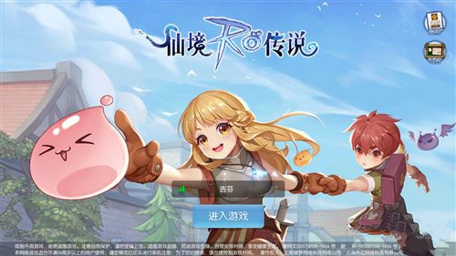 手机游戏仙游推荐-仙境传说VS神魔之塔：哪款仙游手机游戏更吸引人？