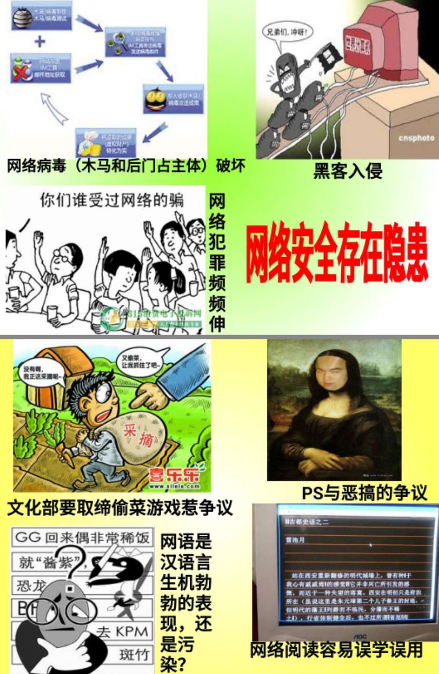 手机游戏开发者的危害性_手机游戏开发者的危害性_手机游戏开发者的危害性