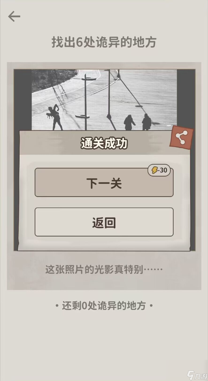解谜游戏网站安卓_在线解谜小游戏_手机在线解谜游戏大全