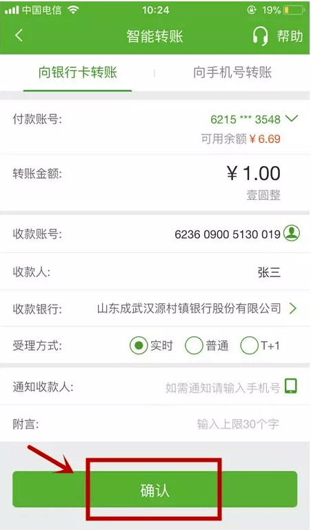 手机银行游戏化营销_银行app营销_银行营销小游戏