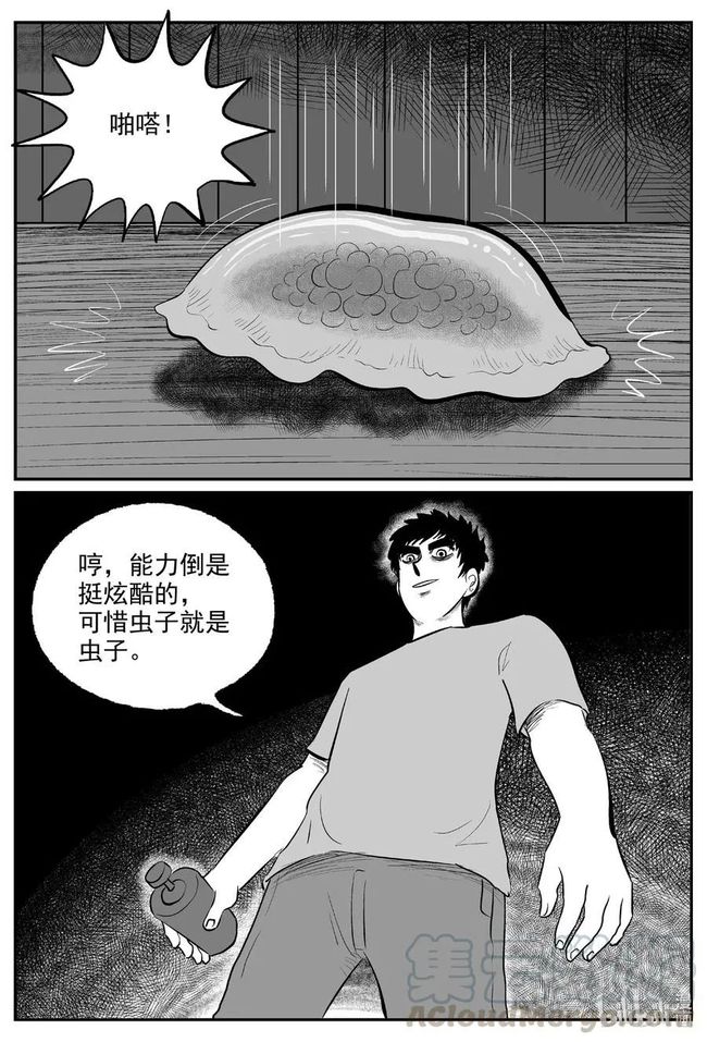 手冢治虫_手冢治虫三个原则_手冢治虫大师