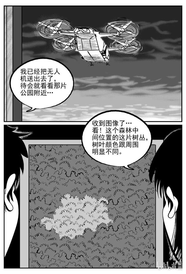 手冢治虫_手冢治虫三个原则_手冢治虫大师