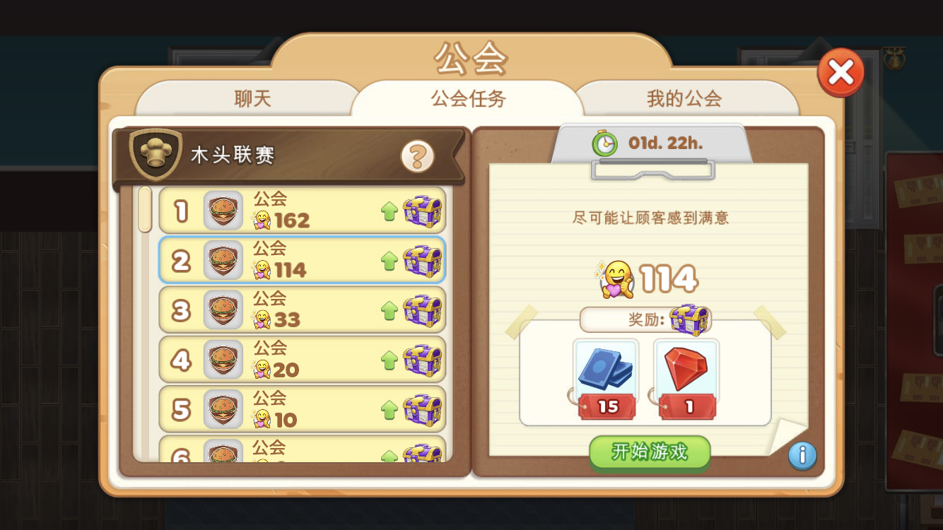 街道手游_手机街里游戏_手机游戏街区