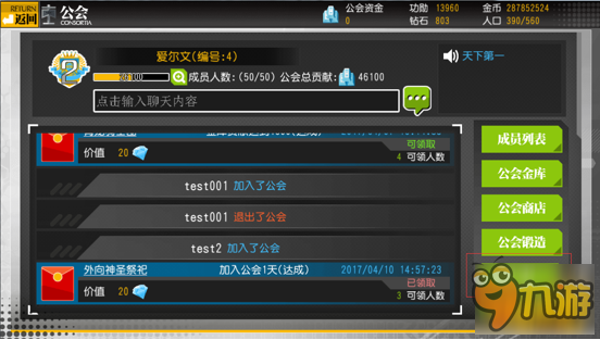 手机街里游戏_街道手游_手机游戏街区