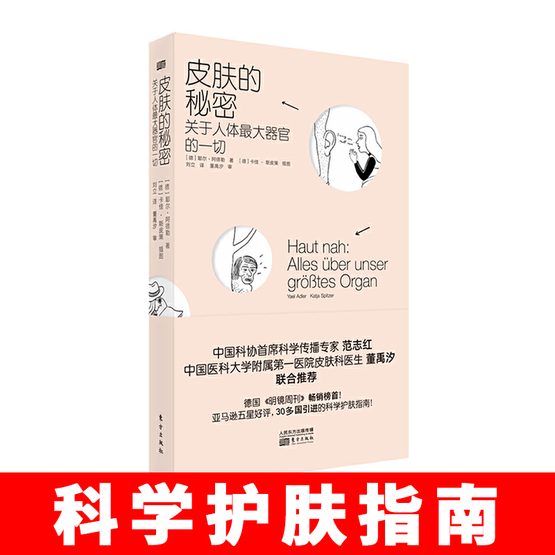 洋子_列侬与小野洋子_约翰列侬和小野洋子