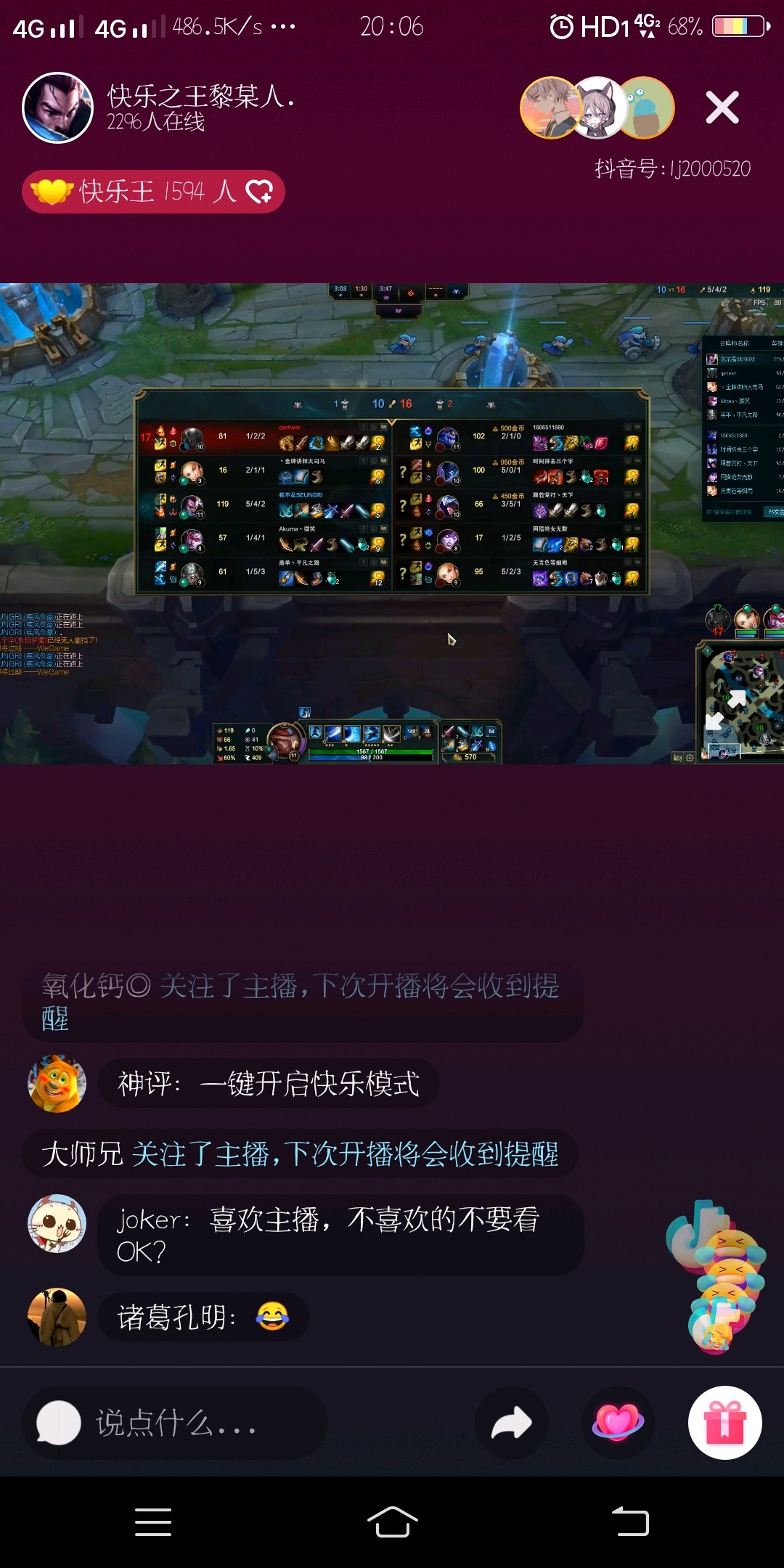 直播游戏设备手机_手机游戏直播设备全套推荐_直播设备手机游戏怎么用