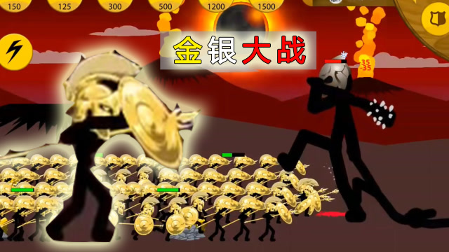手机游戏金银版_金银app下载_金银版攻略