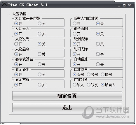 支持游戏脚本的手机推荐_可以用脚本的手游_脚本推荐支持手机游戏吗