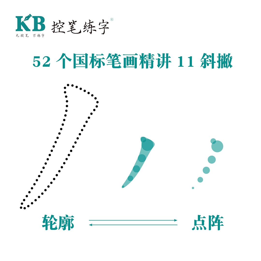 笔画下载软件_手机游戏免费下载一笔画完_笔画下载安装