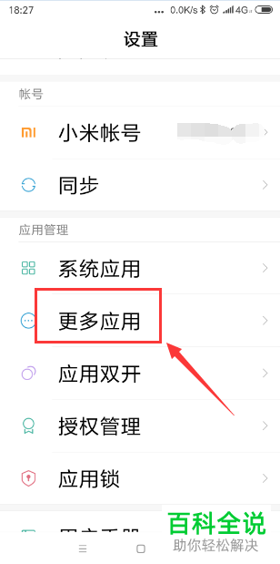 手机游戏重新下载不了_一元手游平台app_下载手游的app哪个好