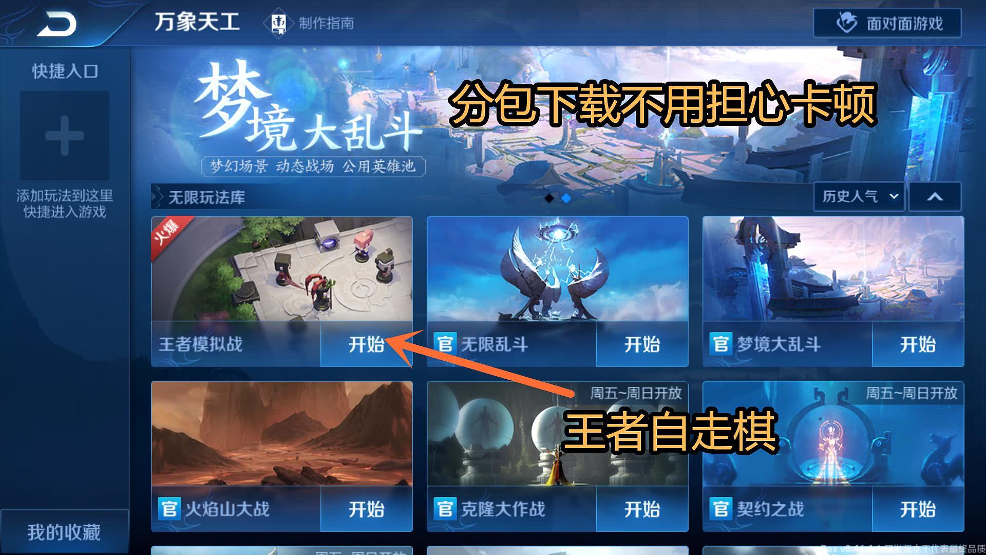 手机游戏传奇热度排行前十_最热传奇手游排行榜_传奇游戏手机版排行榜
