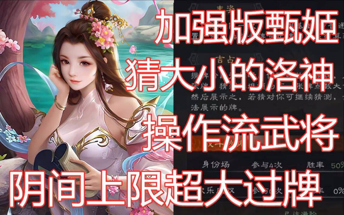 三国杀王荣吉占有什么技巧吗_三国杀王荣强不强_三国杀王荣
