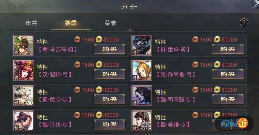 群雄割据游戏王_群雄割据最强组合_群雄割据游戏王