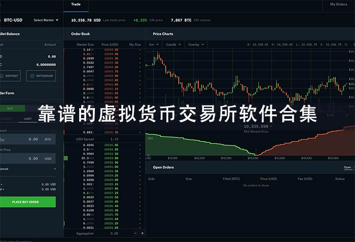 交易平台游戏_交易平台手机游戏安全吗_手机游戏 平台交易