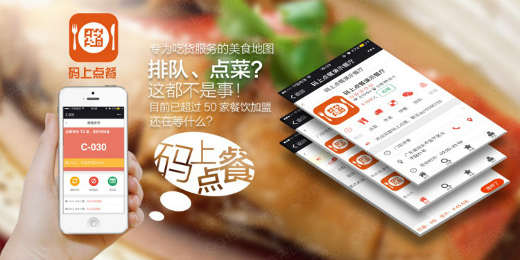 手机上点餐的游戏是什么-手机点餐游戏：一键点餐，个性定制，让用餐更便捷