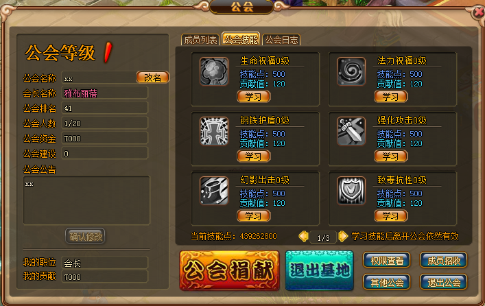 金刚巨型手机游戏破解版_手机游戏巨型金刚_金刚游戏视频