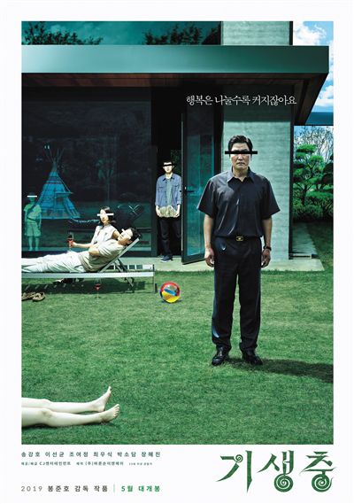 我就是我电影完整版优酷播放_韩国佞臣在线手机观看_韩国电影寄生虫在线观看完整版