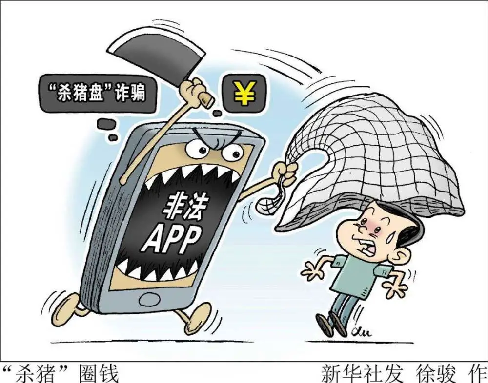 托发手机信息游戏违法吗_手机信息发游戏托_信息发来的游戏托是真的吗