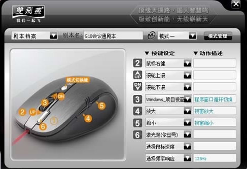 鼠标键盘手机游戏使用教程_手机游戏键盘鼠标使用_鼠标键盘手机游戏使用方法