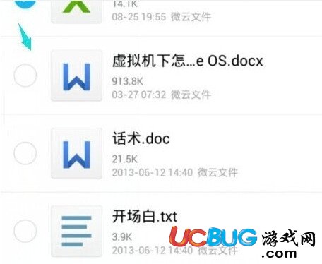 小米3手机内存安装不了软件_手机游戏下载软件未安装_手机安装不了软件