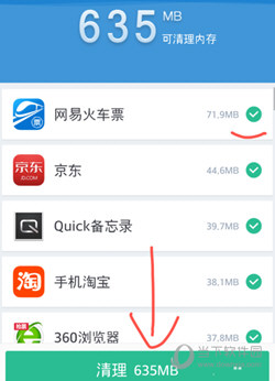 小米3手机内存安装不了软件_手机游戏下载软件未安装_手机安装不了软件