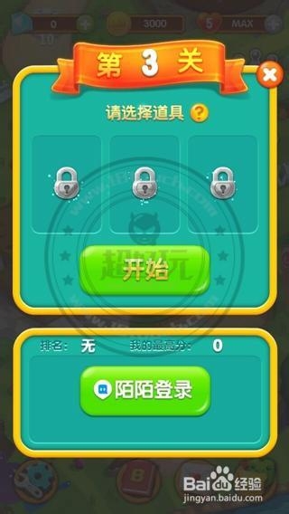 解锁手机的游戏_手机下载游戏怎么解锁游戏_解锁游戏app