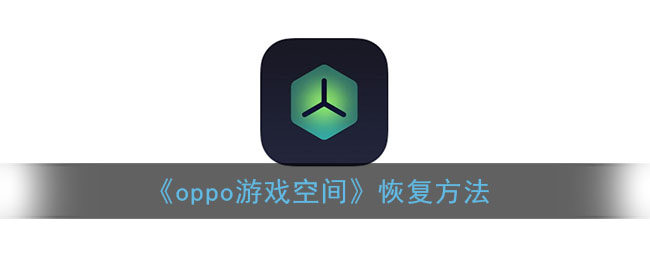 手机游戏在线玩软件_手机游戏多开同时在线软件_在线软件开手机游戏会封号吗
