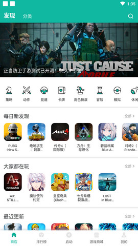 手机游戏多开同时在线软件_手机游戏在线玩软件_在线软件开手机游戏会封号吗