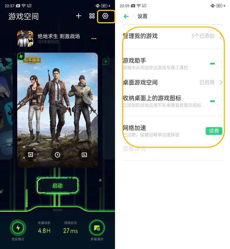 手机游戏在线玩软件_在线软件开手机游戏会封号吗_手机游戏多开同时在线软件