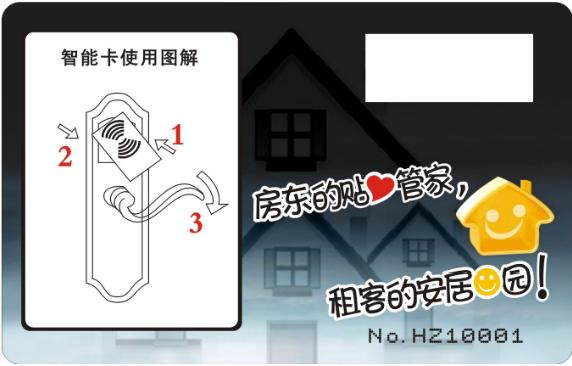 添加门禁卡到苹果手机_添加门禁卡到手机_iphone的nfc怎么添加门禁卡