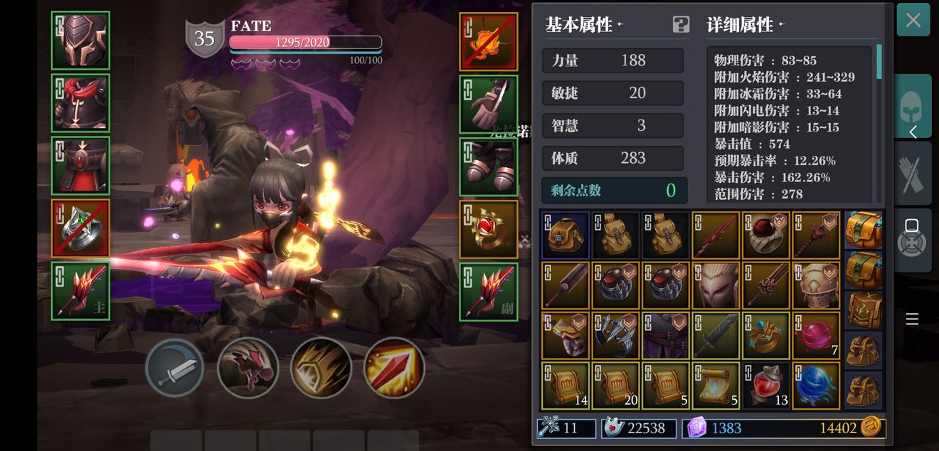 手机游戏稳定性排行榜_手机塔防游戏排行_手机二次元h游戏排行