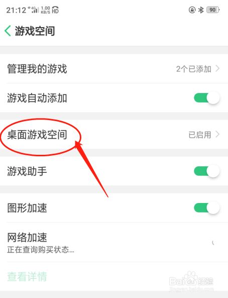 手机游戏容量趋势_世界上容量最大的游戏_怪物弹珠日服游戏容量有多大
