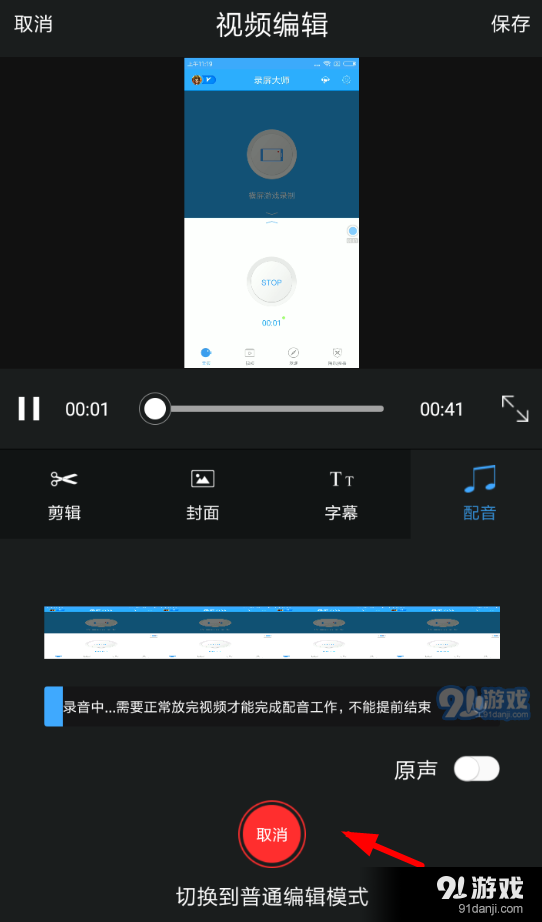 视频录手机游戏的软件_手机怎么录不了游戏视频_视频录手机游戏怎么录
