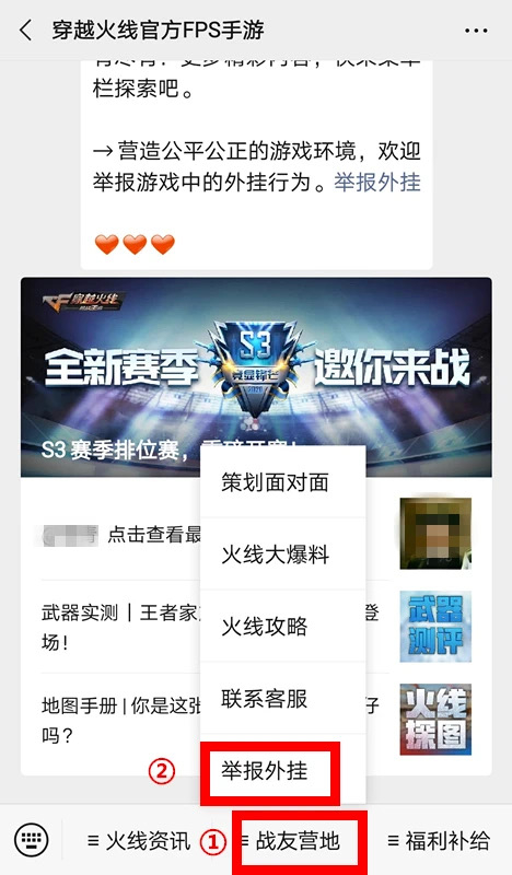 手机游戏内测平台_手机游戏内测爆料_爆料内测手机游戏有哪些