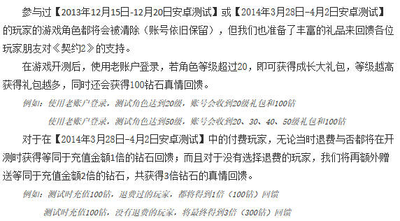 爆料内测手机游戏有哪些_手机游戏内测平台_手机游戏内测爆料