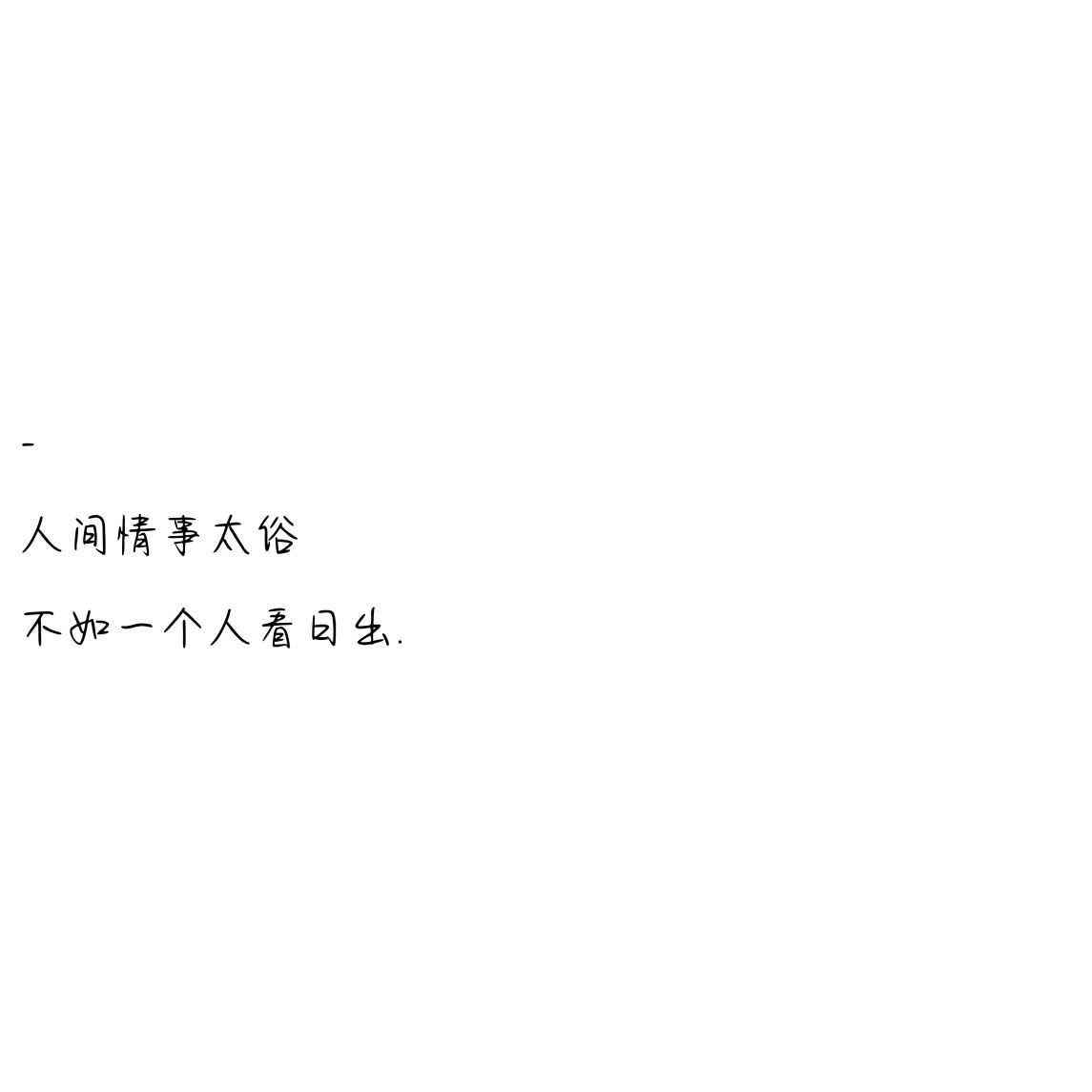 字体有白色的外圈_字体外面圈白色描边有什么用处_字体外面有一圈白色的描边