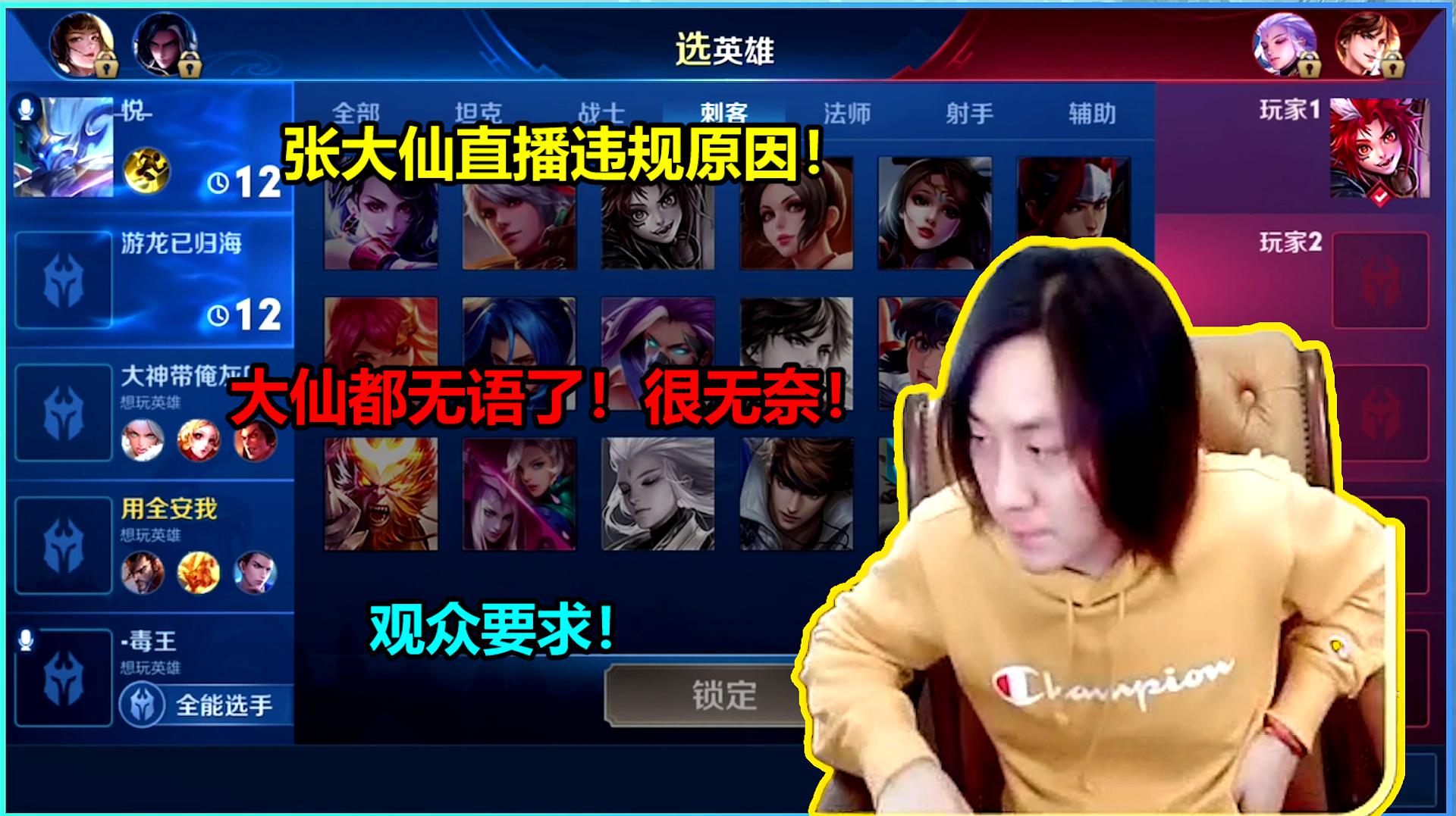 手游直播游戏声音_游戏直播声音开手机还是电脑_手机游戏直播开游戏声音