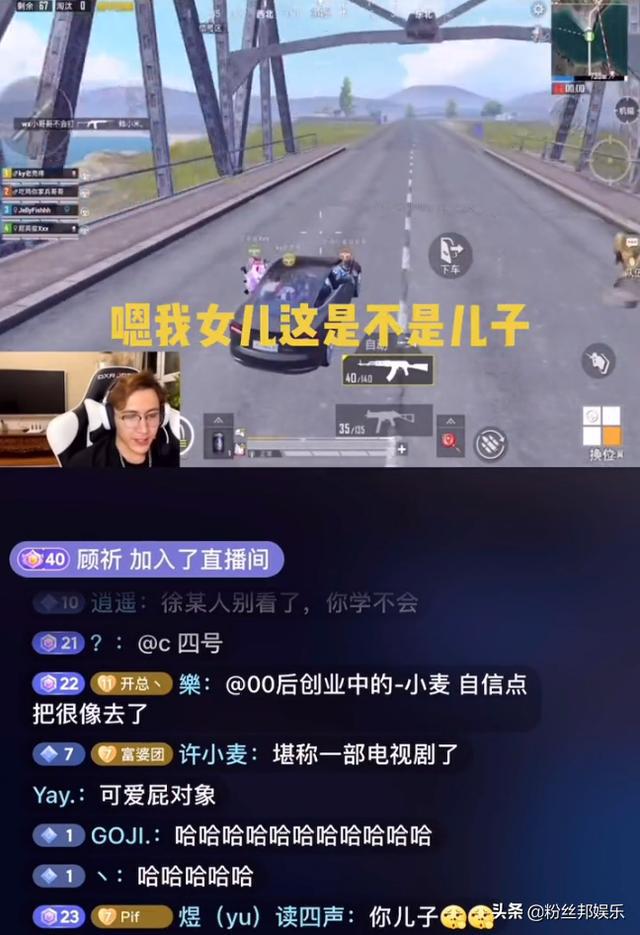 手机游戏直播开游戏声音_手游直播游戏声音_游戏直播声音开手机还是电脑