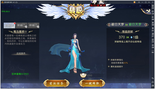 有什么转职手游好玩_手机游戏职业转职_转职游戏