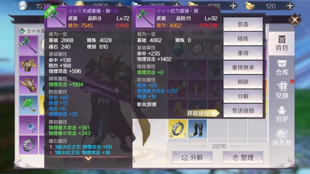 有什么转职手游好玩_转职游戏_手机游戏职业转职