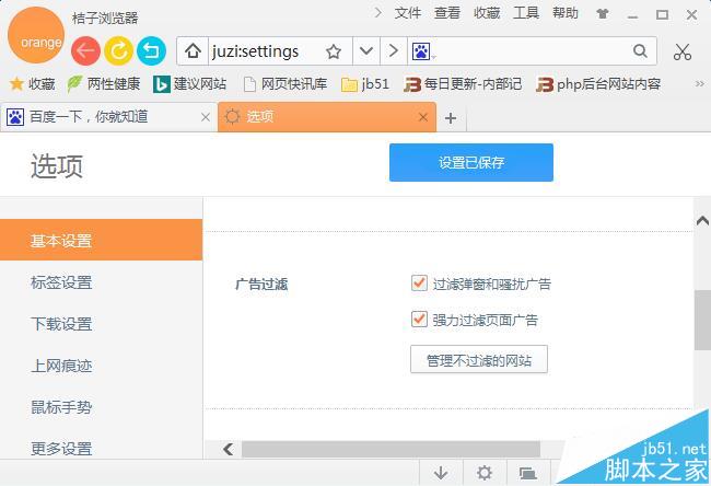 手机弹出广告_手机页面老是弹出广告怎么处理_手机广告总是弹出窗口