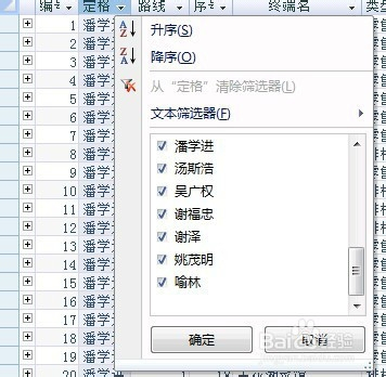 mysql查询语句_数据库select语句查询_语句查询排名