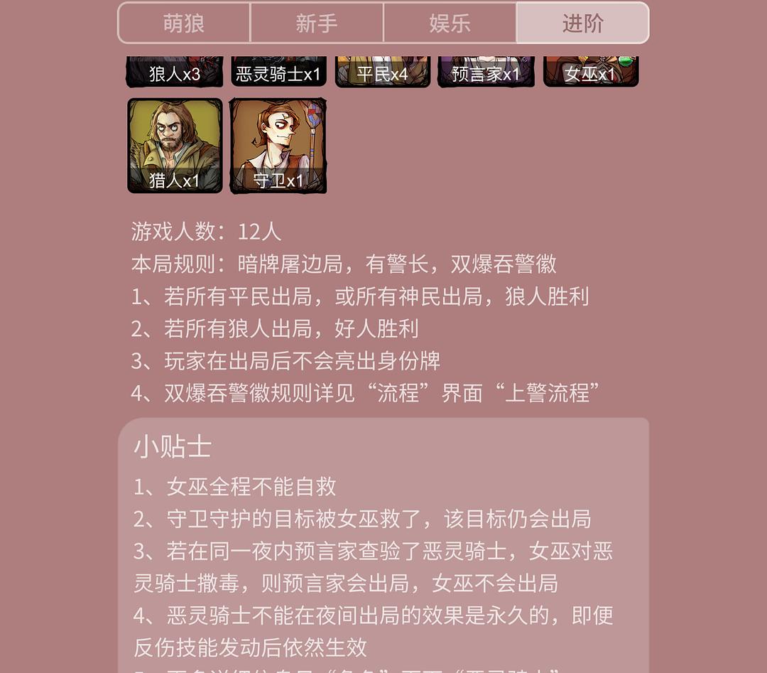 手机游戏封面截图_封面截图手机游戏怎么弄_封面截图手机游戏