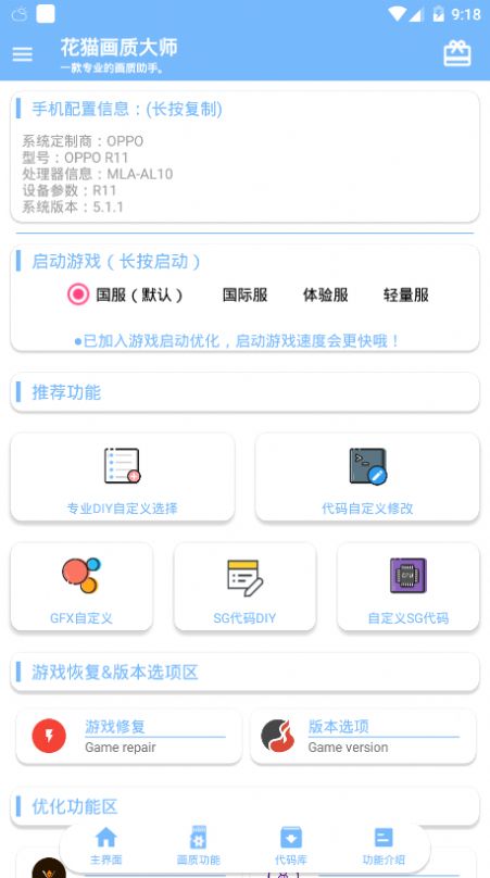 手机游戏声音苹果_苹果声音手机游戏怎么开_iphone游戏声音