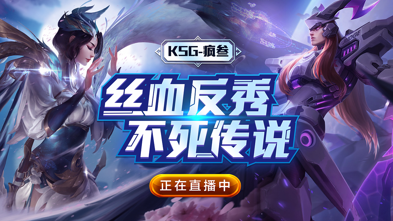 游戏直播手机原声怎么设置_手机游戏直播游戏原声_手机直播游戏声音设置