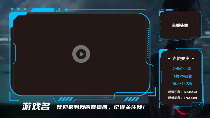 游戏直播手机原声怎么设置_手机游戏直播游戏原声_手机直播游戏声音设置