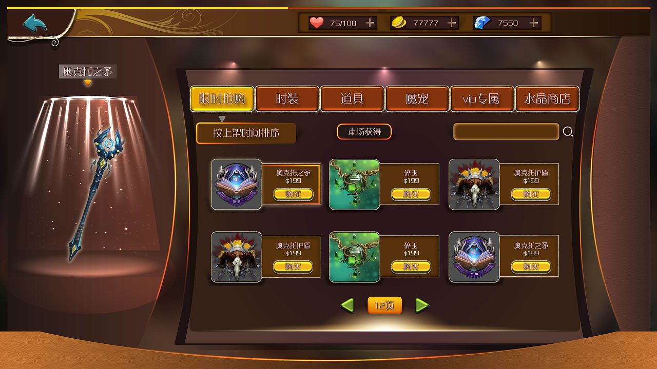 游戏自带模式手机版_手机游戏模式app_手机游戏模式自带游戏吗