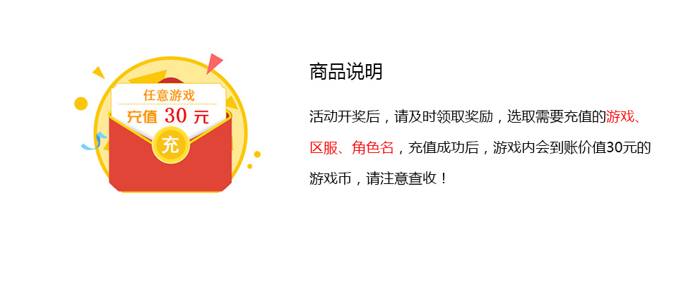 用游戏积分购物是否违法_手机游戏充值有积分吗吗_游戏积分兑换物品的软件