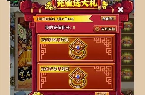 游戏积分兑换物品的软件_手机游戏充值有积分吗吗_用游戏积分购物是否违法